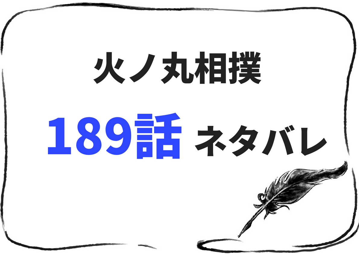 まんがネタバレ考察 Com まんがネタバレ考察 Com